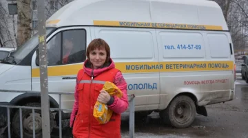 Мобильная ветеринарная помощь Леопольд изображение 8