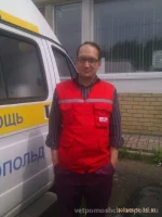 Баранов Дмитрий Иванович